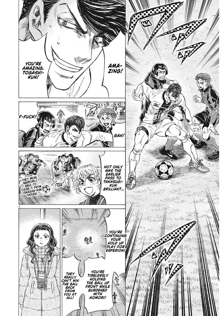 Ao Ashi, Chapter 259 image 05